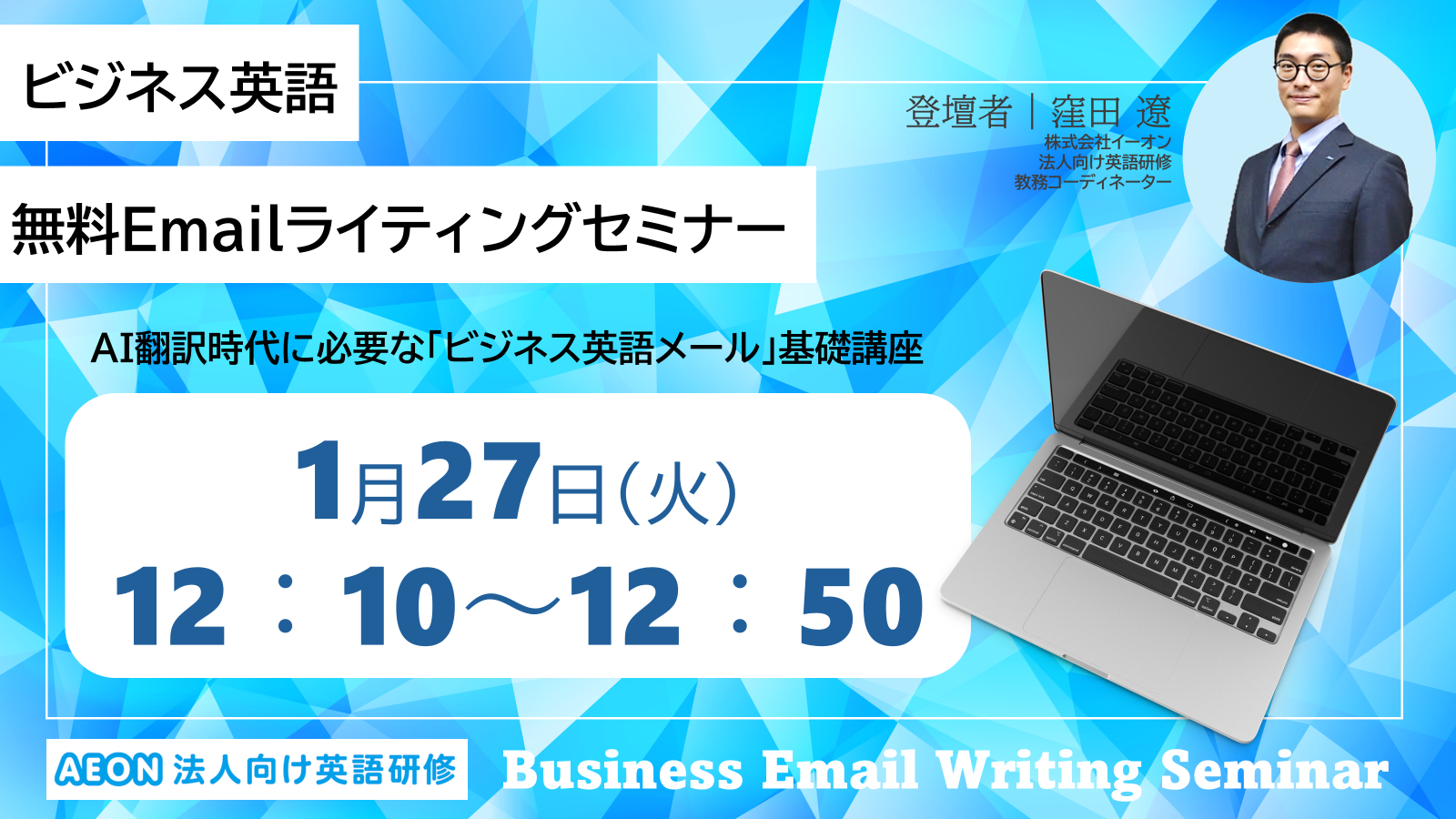 26emailseminar 26emailseminar