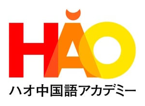 hao_logo_20250401 (1)