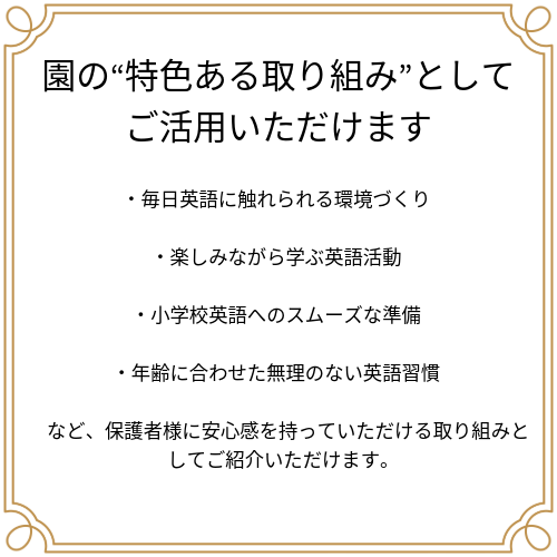 BANANAチャンネル02