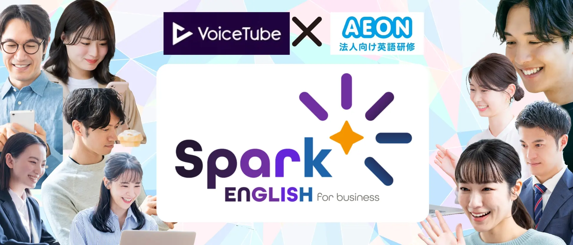 Spark English for Business