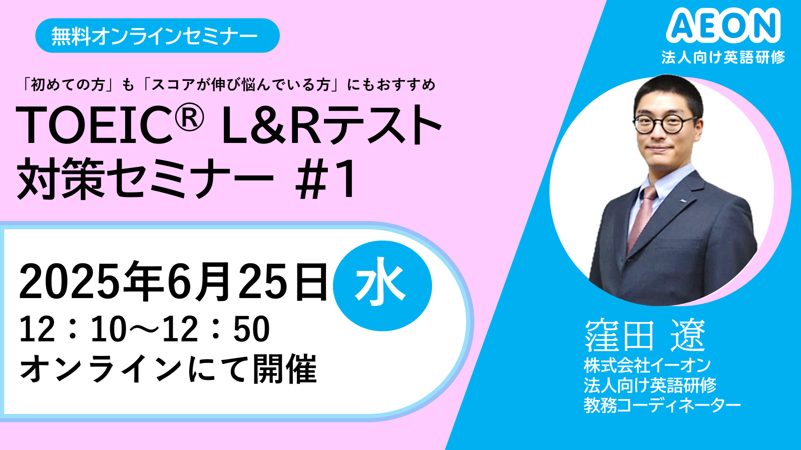 TOEIC1 TOEIC1